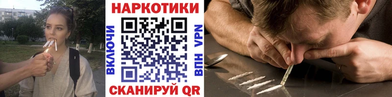 Купить закладку Канабис  Alpha PVP  COCAIN  Метадон  Мефедрон  Гашиш  Кирс