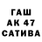 Ecstasy круглые Gamza Ibragimov