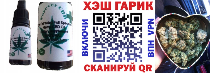 Купить закладки  Кирс  Печенье с ТГК марихуана 