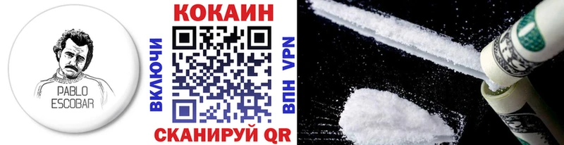 Купить закладки  Кирс  Cocaine Боливия 