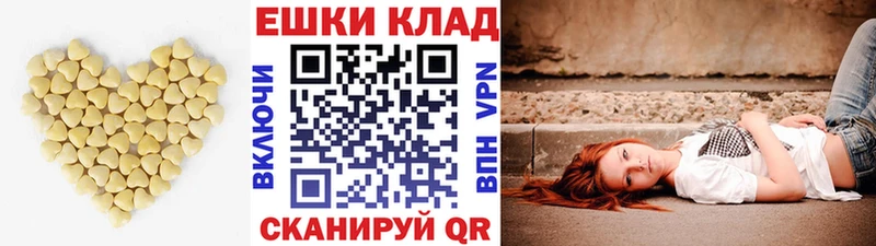 Экстази XTC  Купить закладки  Кирс 