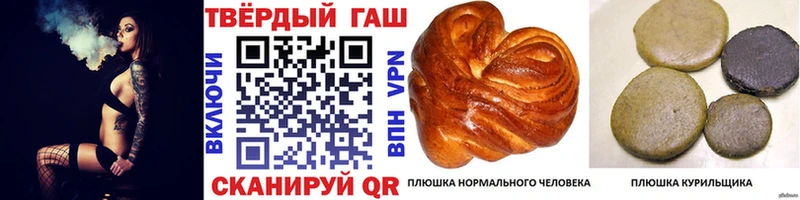 ГАШИШ гашик  Купить  Кирс 