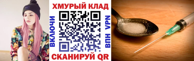 Купить где  Кирс  ГЕРОИН Афган 