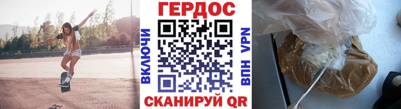 ГЕРОИН афганец Кирс