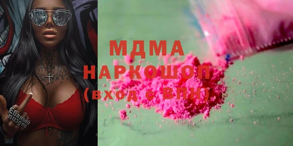 мефедрон мука Верхнеуральск