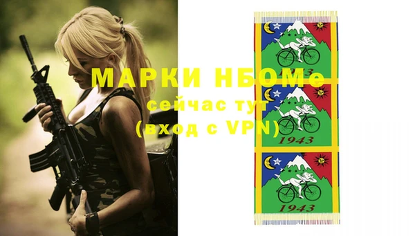 ALPHA PVP Верея