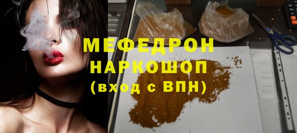 прущие крисы Верхний Тагил