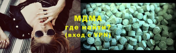 ALPHA PVP Верея