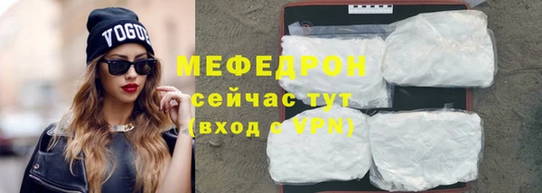 экстази Гусиноозёрск