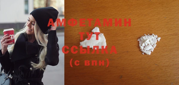 прущие крисы Верхний Тагил