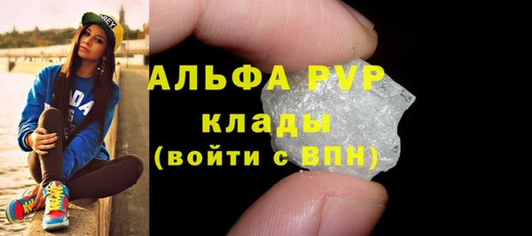 прущие крисы Верхний Тагил
