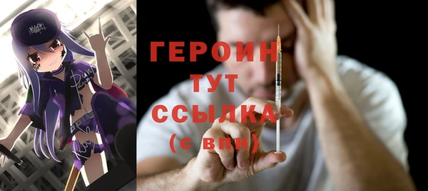 мефедрон мука Верхнеуральск