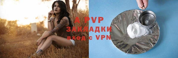 ALPHA PVP Верея