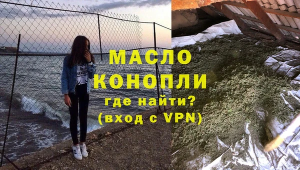 ALPHA PVP Верея