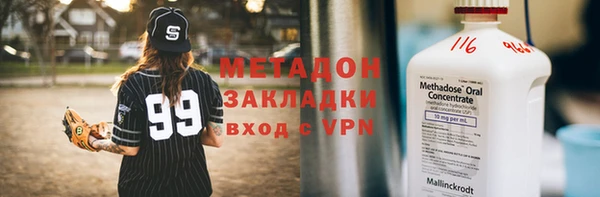 мефедрон мука Верхнеуральск