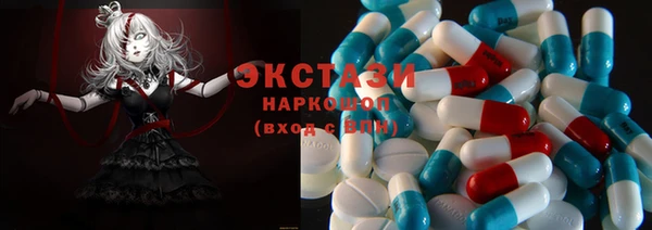 прущие крисы Верхний Тагил