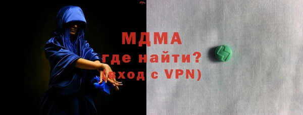 прущие крисы Верхний Тагил