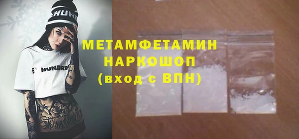 ALPHA PVP Верея