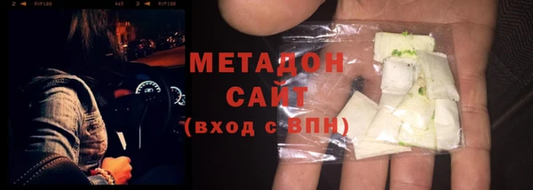 каннабис Гусь-Хрустальный