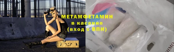 прущие крисы Верхний Тагил