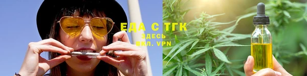 экстази Гусиноозёрск