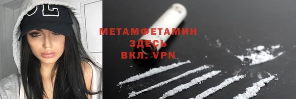 прущие крисы Верхний Тагил