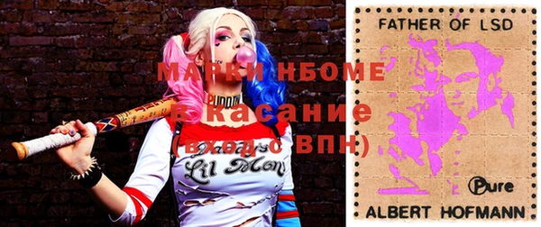 меф VHQ Волосово