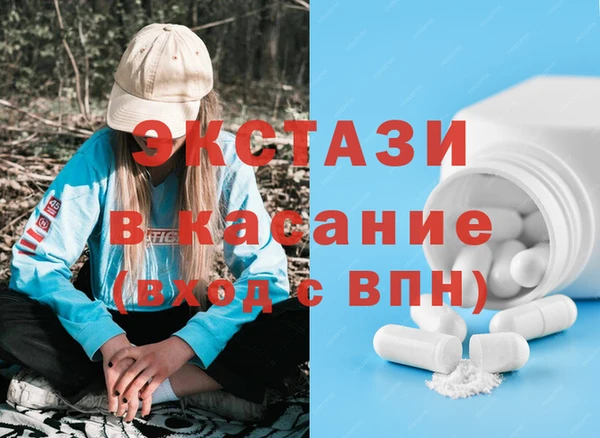 мефедрон мука Верхнеуральск