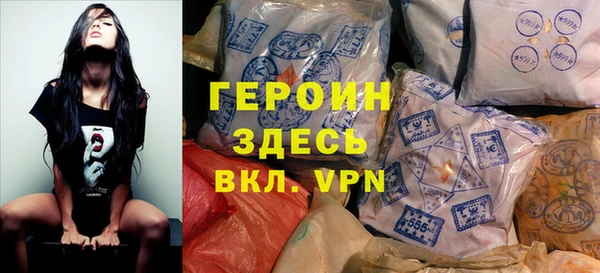 ALPHA PVP Верея