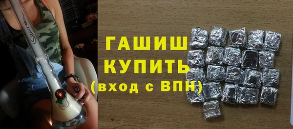 мефедрон мука Верхнеуральск