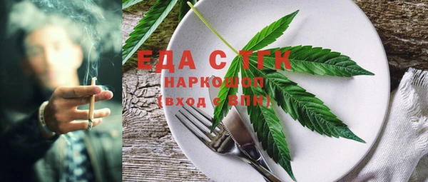 мефедрон мука Верхнеуральск