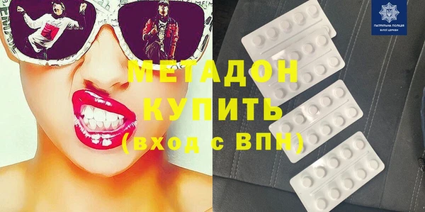 марки lsd Волоколамск