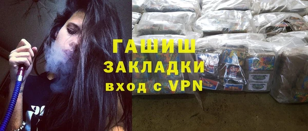 ALPHA PVP Верея