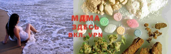 экстази Горнозаводск