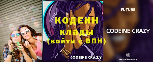 MESCALINE Володарск
