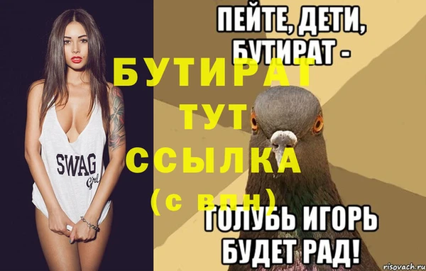 мефедрон мука Верхнеуральск