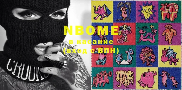 MESCALINE Володарск