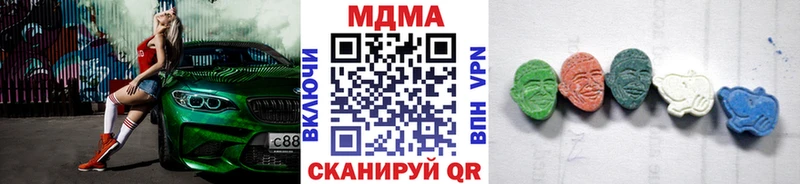 Купить где  Кирс  MDMA молли 
