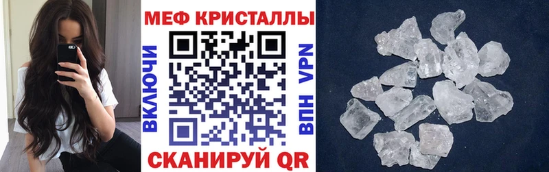 Купить где  Кирс  Мефедрон мяу мяу 