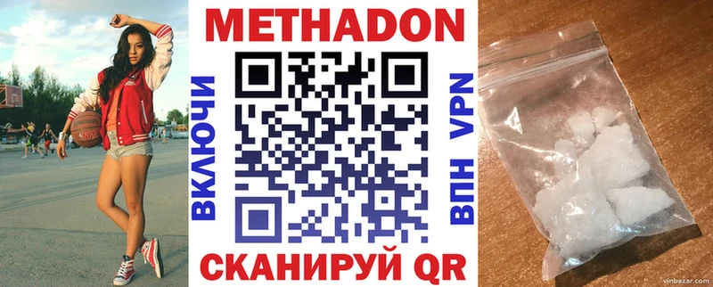 Купить где  Кирс  МЕТАДОН белоснежный 