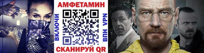 МЕТАМФЕТАМИН Methamphetamine  Купить где  Кирс 